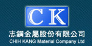 CK Metal 志鋼金屬